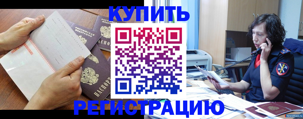 форма 3 в Арсеньеве